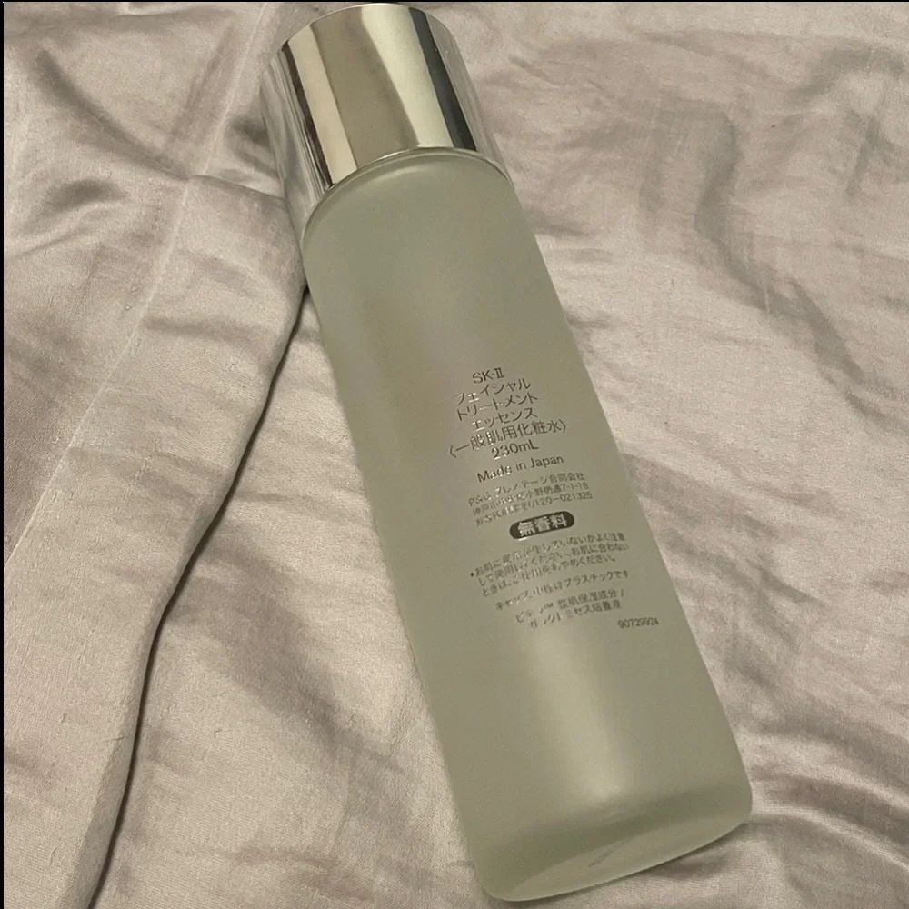 SK-II 230ml glass